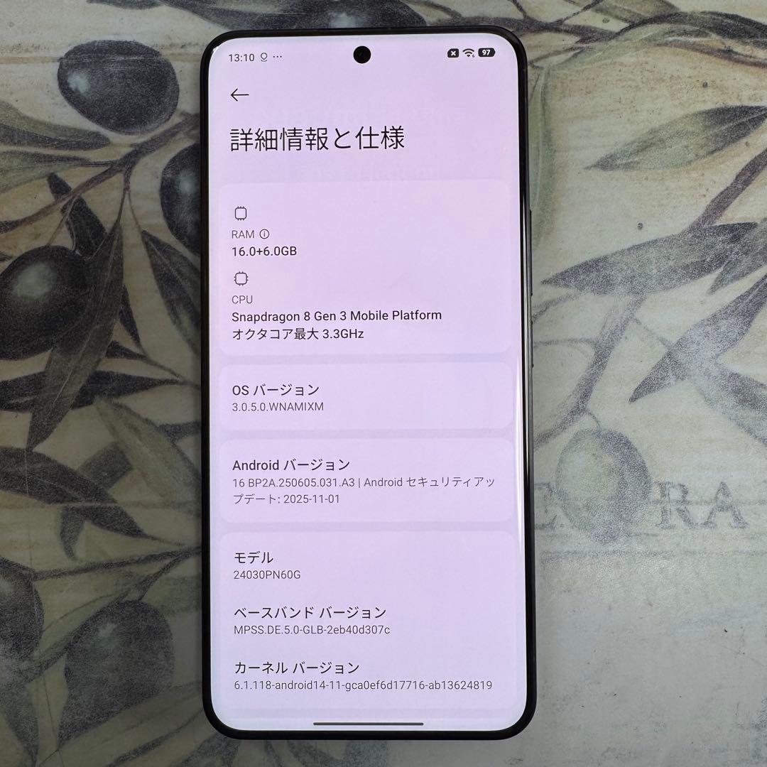 Xiaomi 14 ultra 24030PN60G 512GB SIMフリー