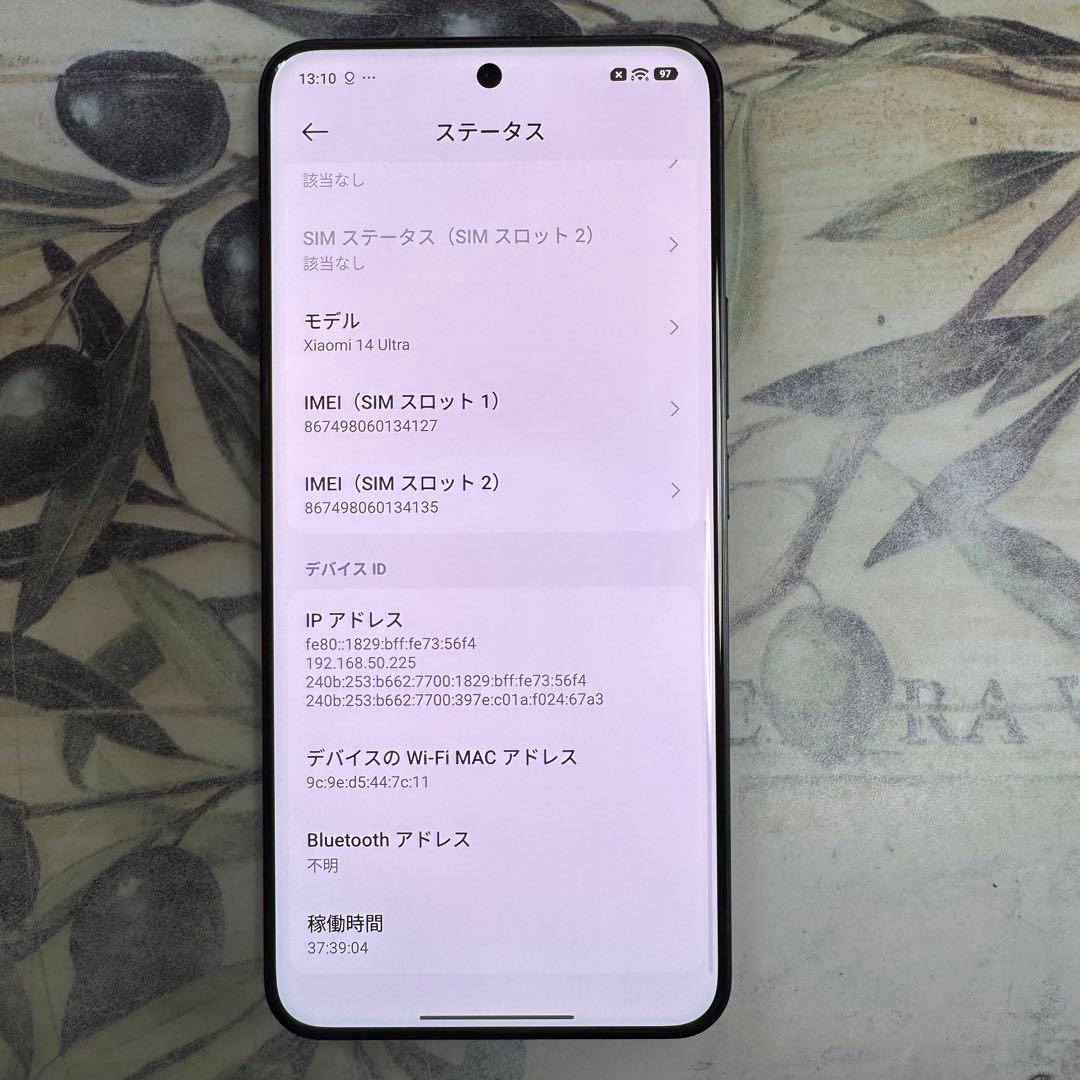 Xiaomi 14 ultra 24030PN60G 512GB SIMフリー