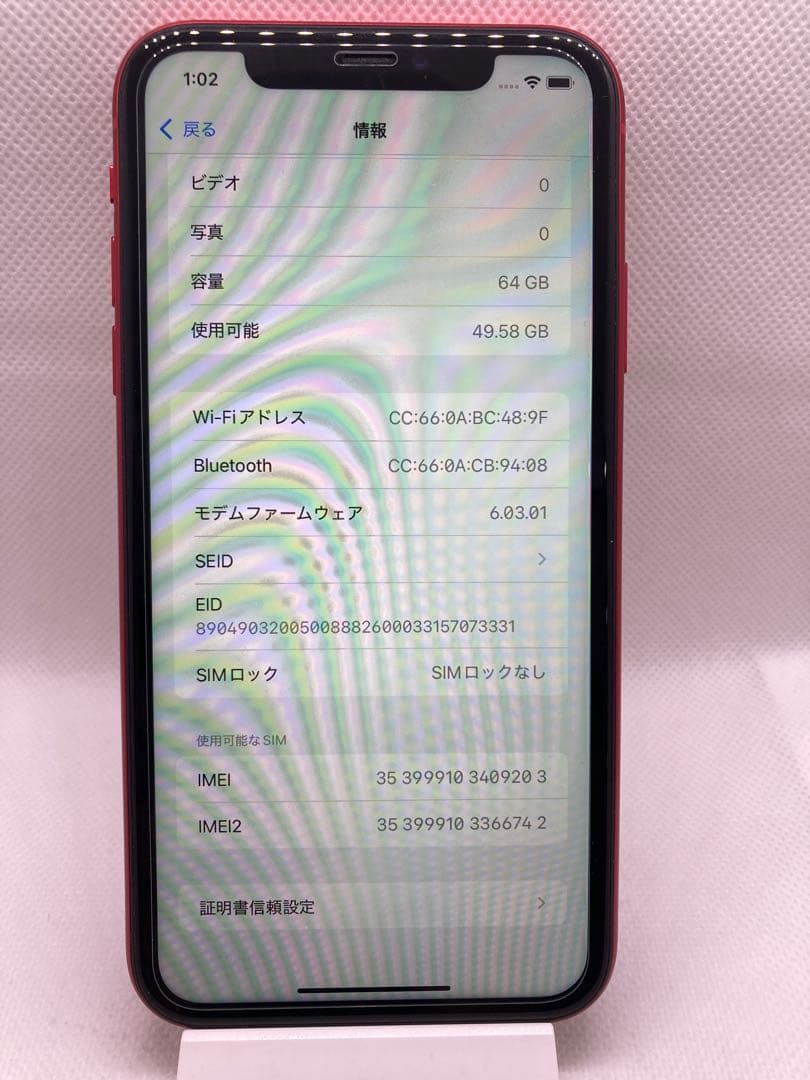 【978】Apple iPhone 11 64GB