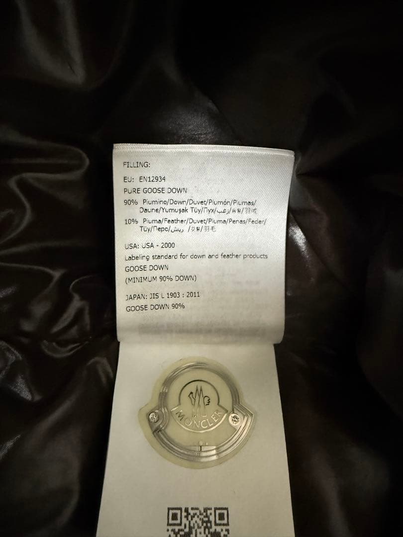 モンクレール ダウンベスト チブ Tib