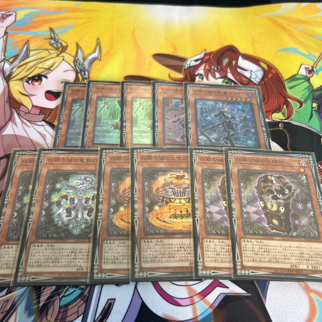 遊戯王OCG ラビュリンス デッキ