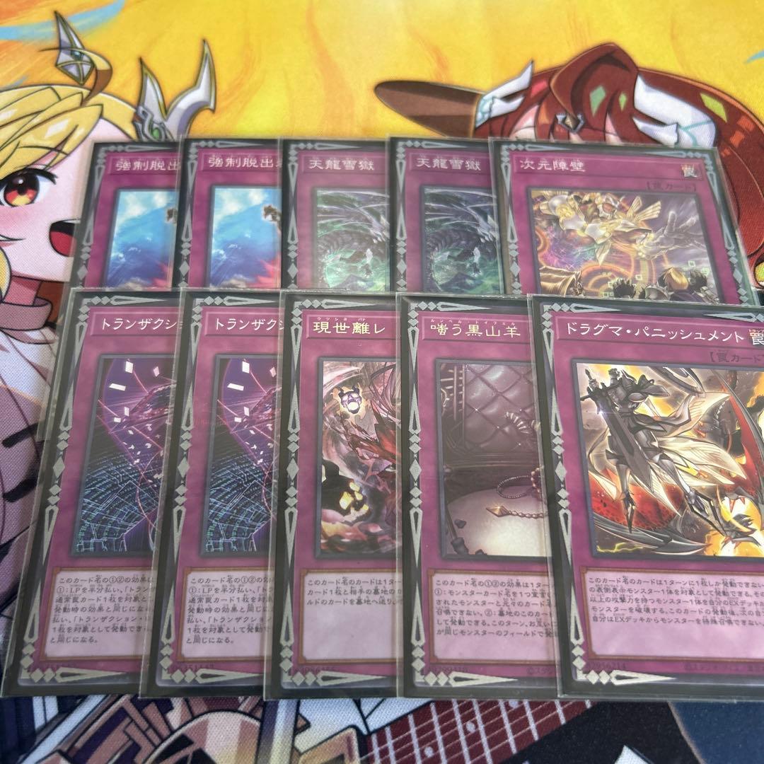 遊戯王OCG ラビュリンス デッキ
