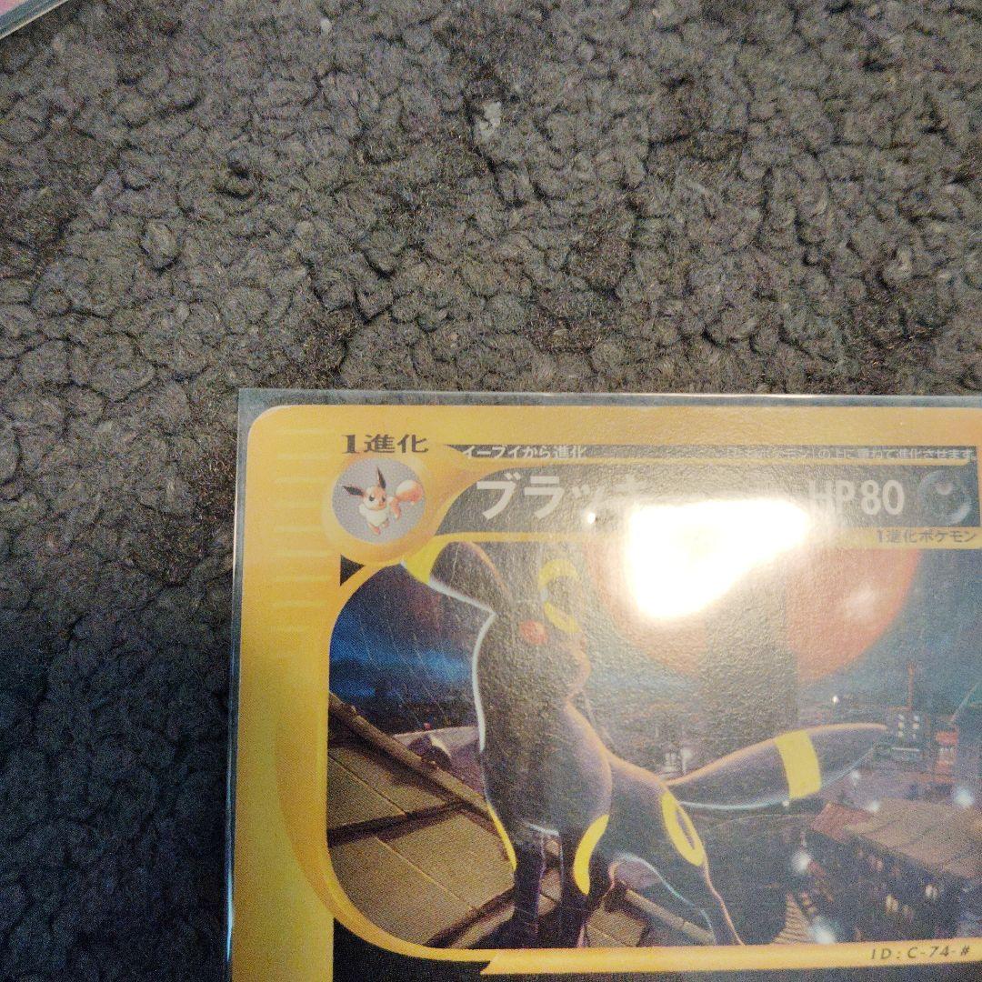 ポケモンカード