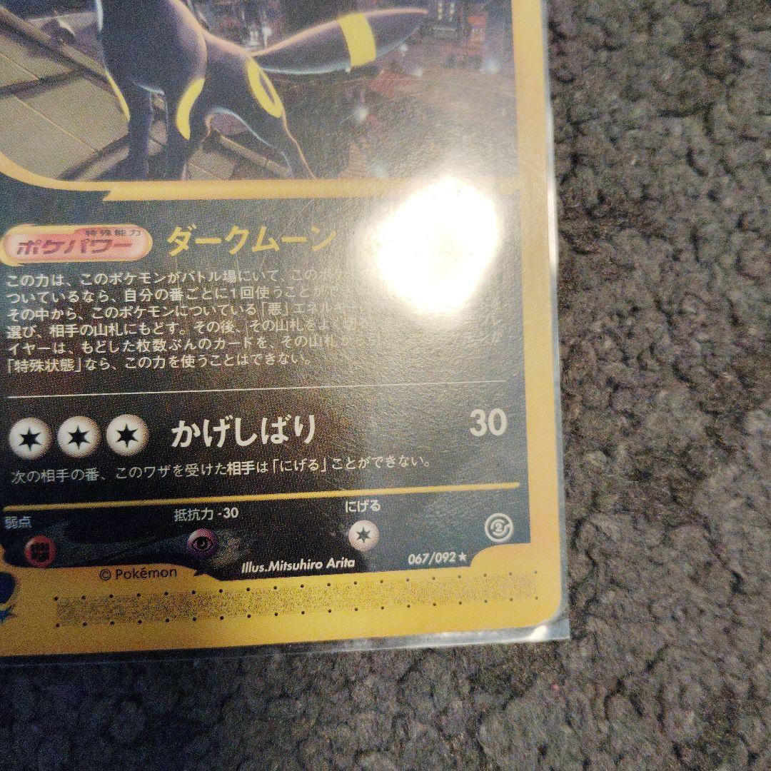 ポケモンカード