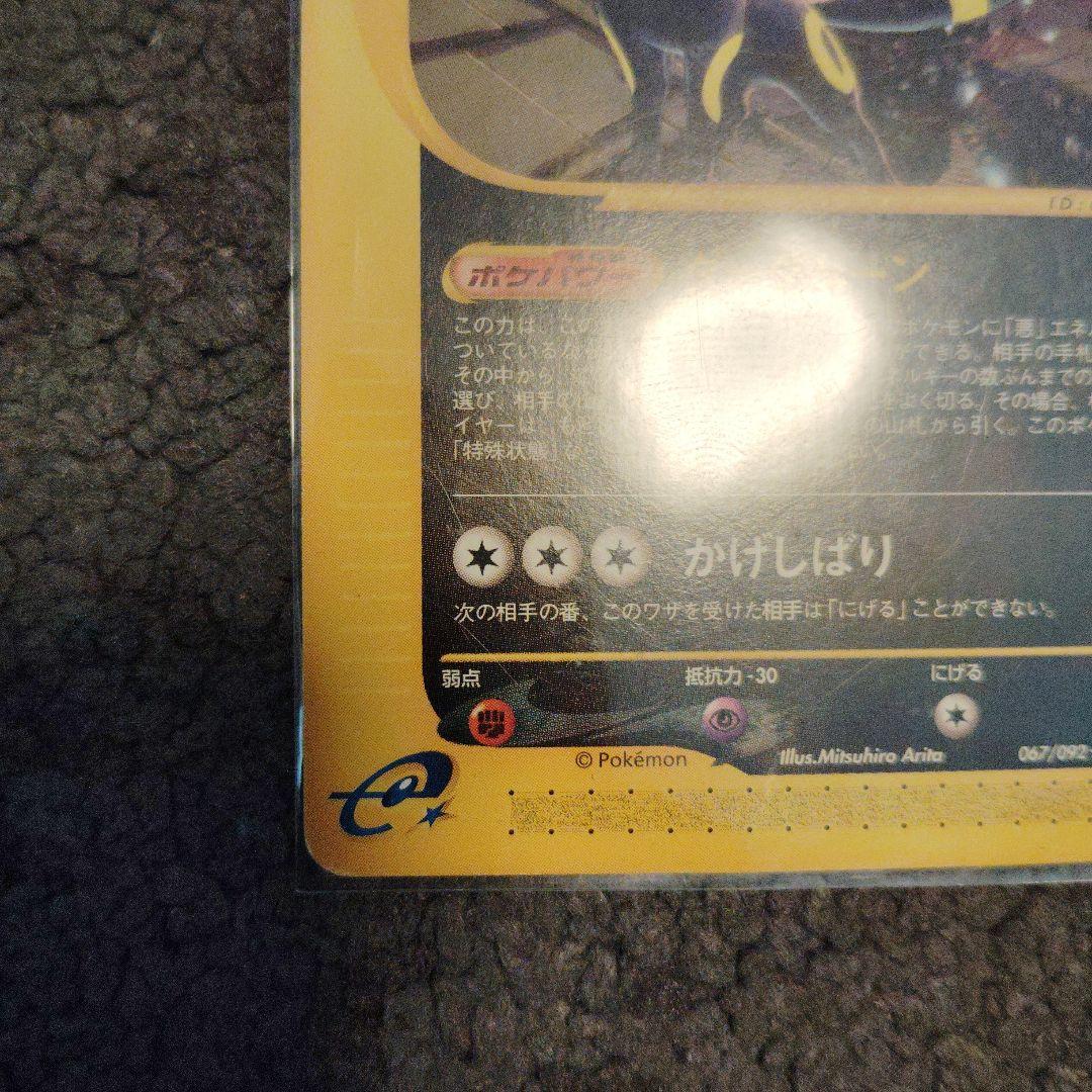 ポケモンカード