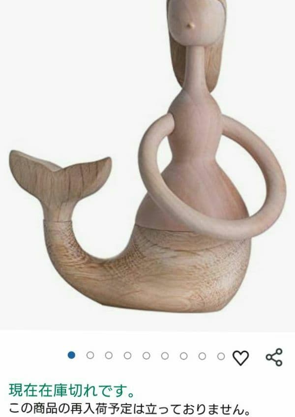 超稀少 木製 アーキテクトメイド マーメイド オブジェ デンマーク製 人魚
