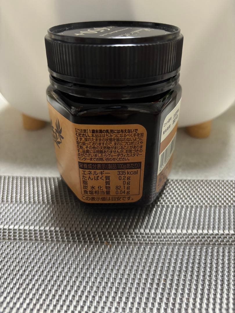 ヴェーダヴィマヌカハニー 650+