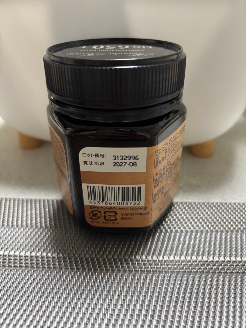 ヴェーダヴィマヌカハニー 650+