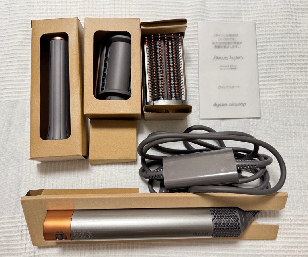 Dyson Airwrap ダイソンエアラップヘアドライヤー