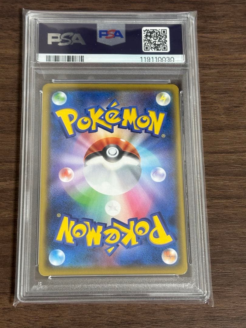 【PSA10】ミュウツーEX(25th)【P】{022/025} [S8a-P]