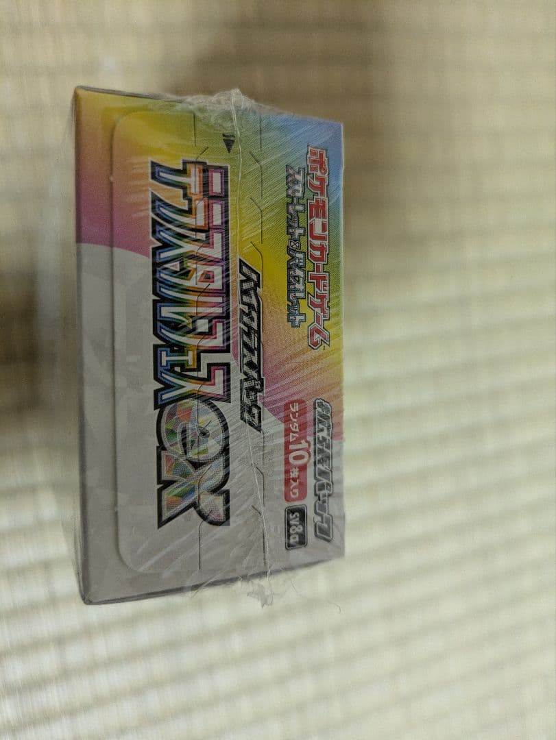 ポケモンカード テラスタルフェスex 1BOX シュリンク付き未開封