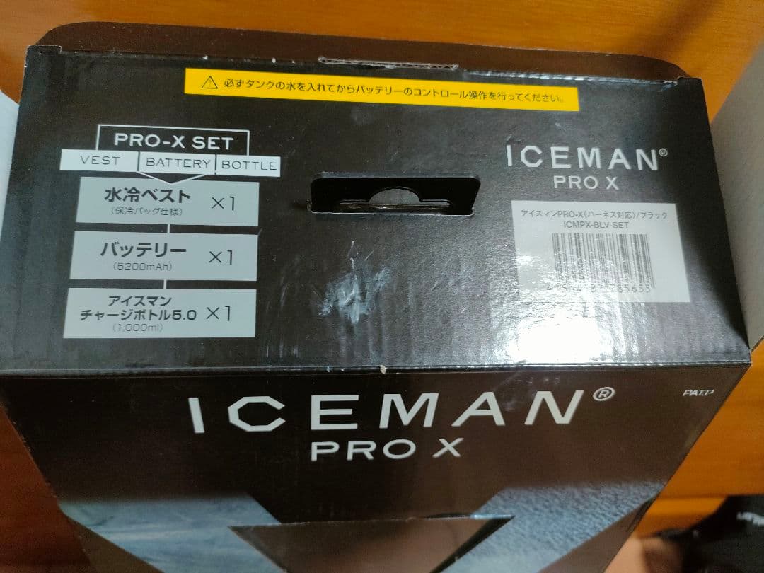 l*a様 ICEMAN PRO X 水冷ベストセット