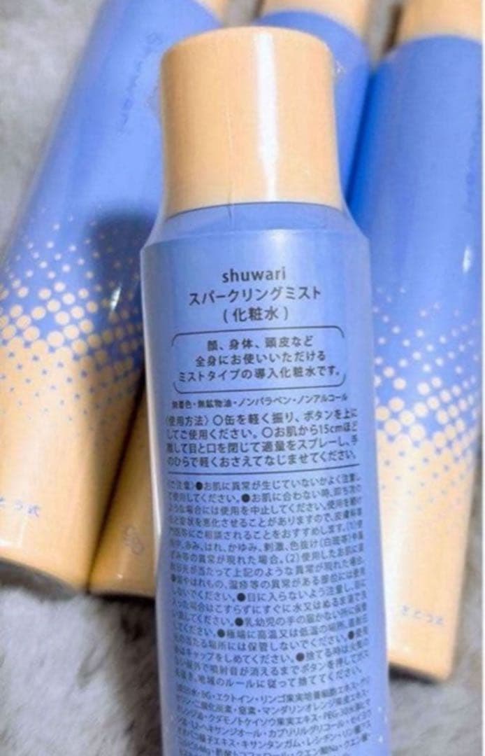 shuwariスパークリングミスト(化粧水)