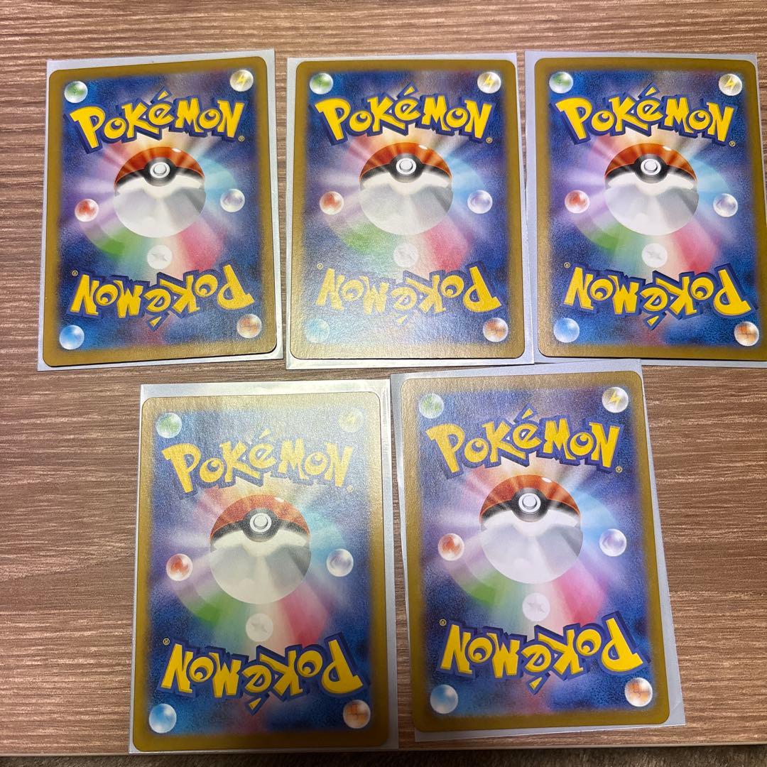 ポケモンカード　ブイズsarまとめ売り