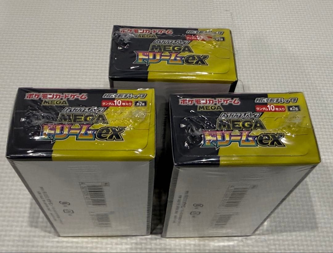 ハイクラスパック MEGAドリームex シュリンク付き新品未開封3box