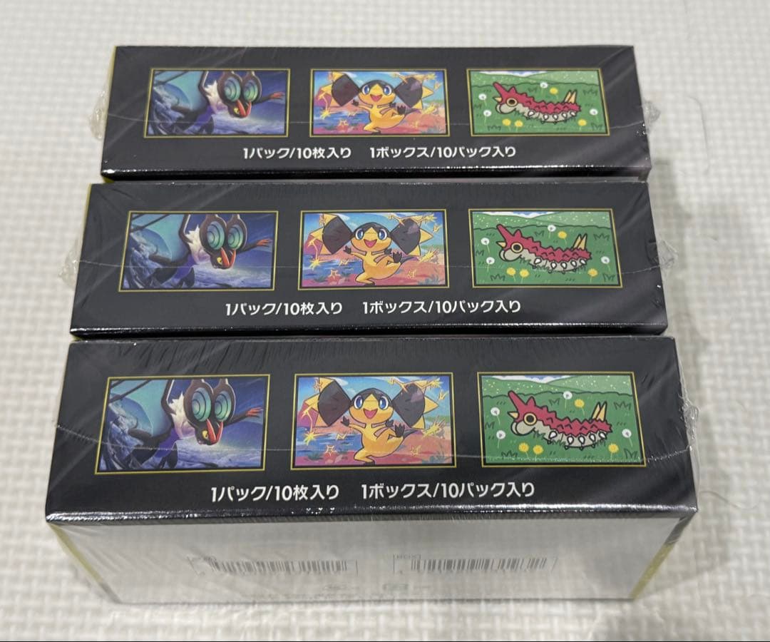 ハイクラスパック MEGAドリームex シュリンク付き新品未開封3box