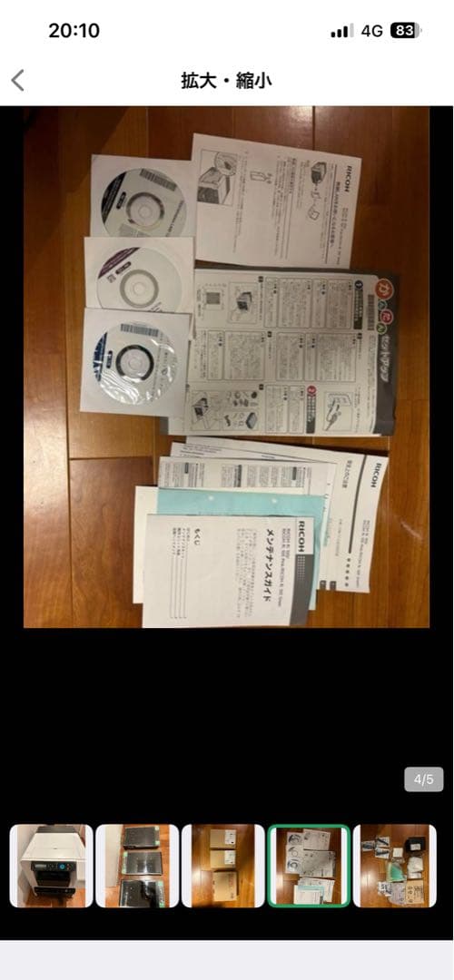 RICOH ガーメントプリンター　一式セット