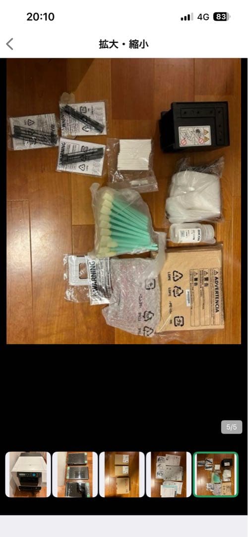 RICOH ガーメントプリンター　一式セット