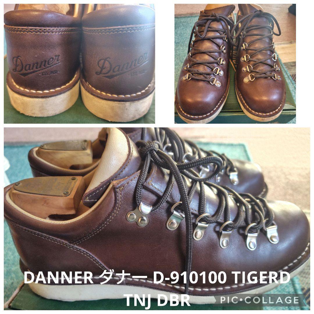 DANNER ダナー D-910100ティガード マウンテンライトダークブラウン