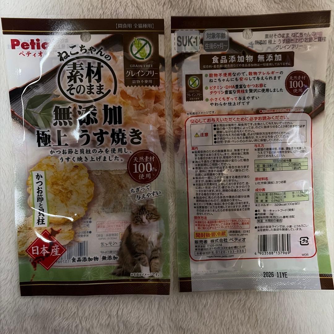 【はると】お好みセット