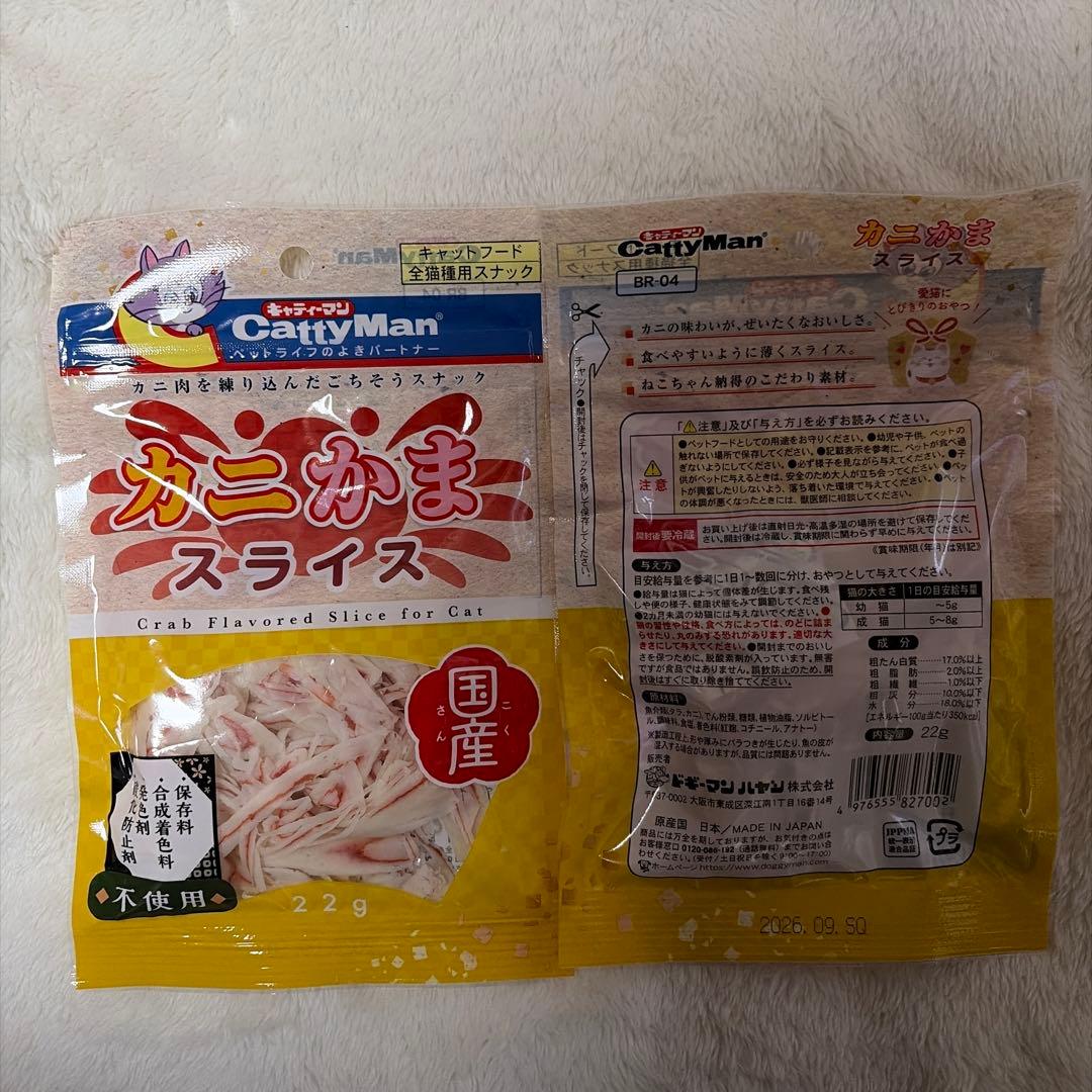 【はると】お好みセット