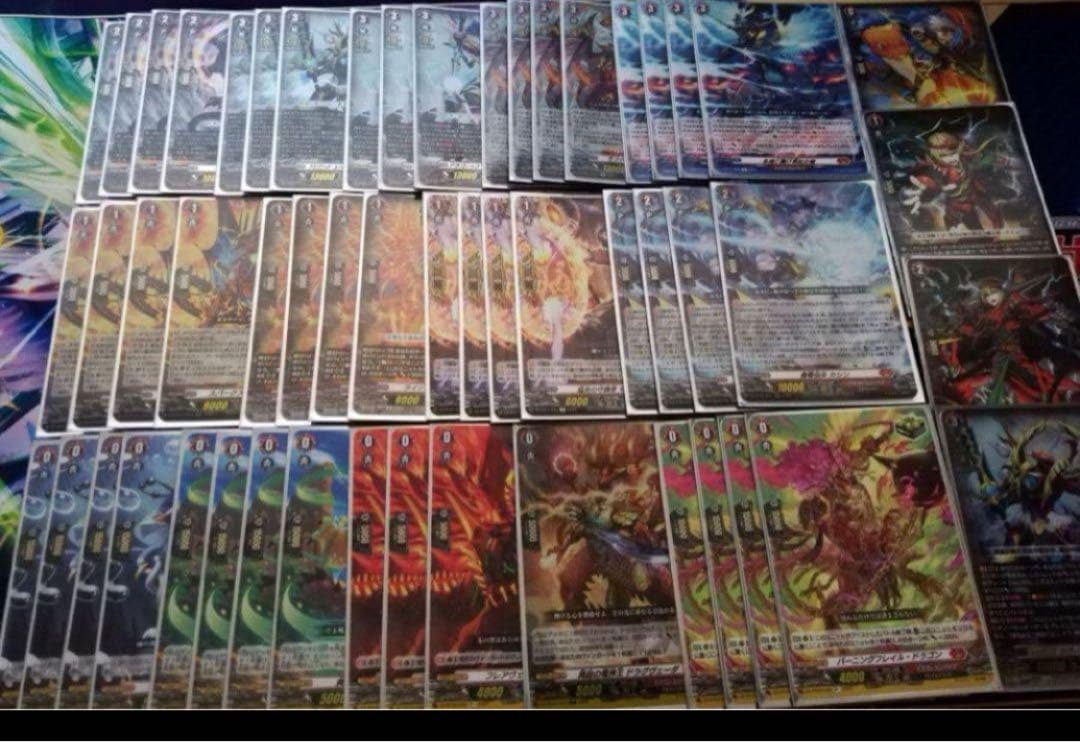 ヴァンガード　ドラゴンエンパイア ドラゴニック・カイザー・ヴァーミリオン デッキ