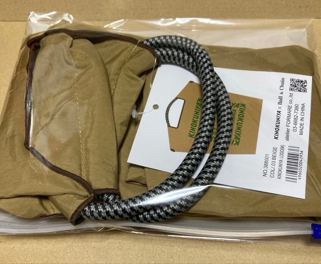 ★湘南キング★紀ノ国屋　ボールアンドチェーン　新品未使用品