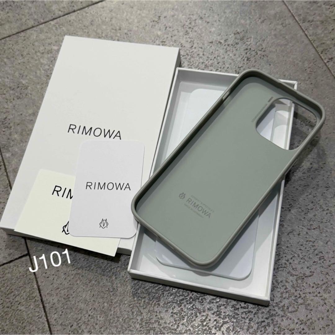 RIMOWA iPhone15ProMaxケース アルミニウム