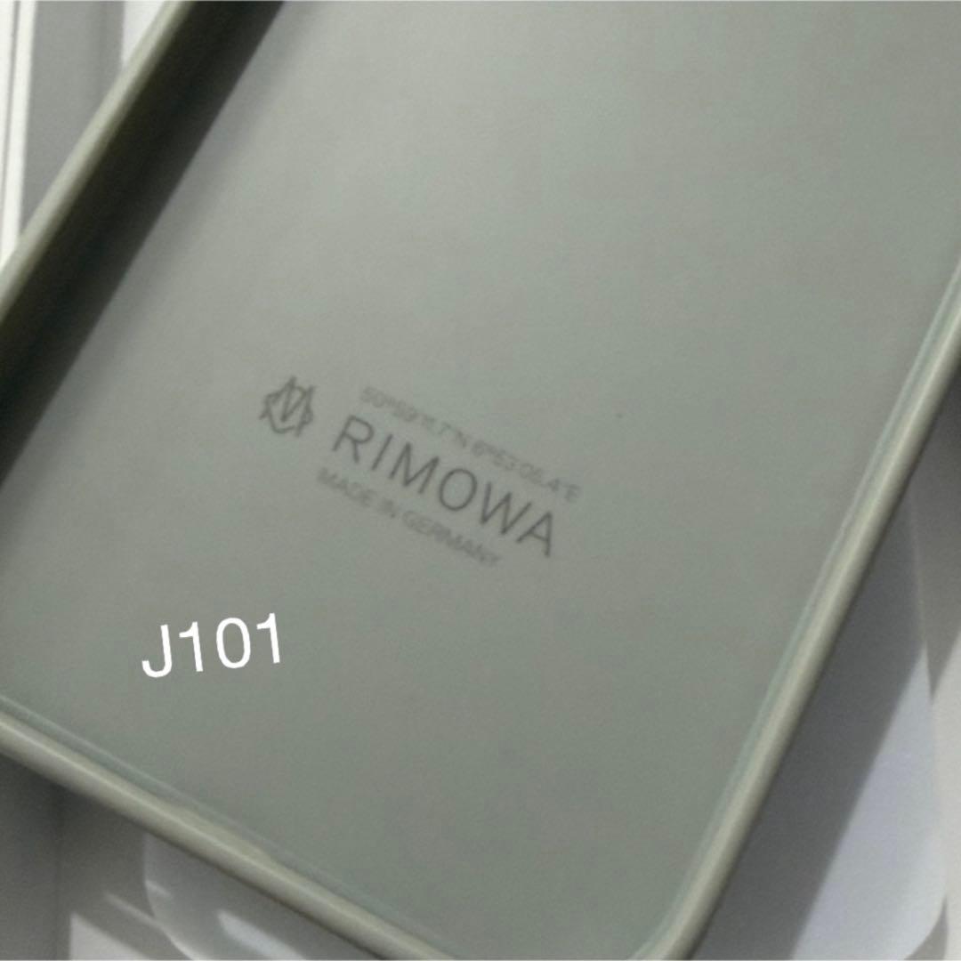 RIMOWA iPhone15ProMaxケース アルミニウム