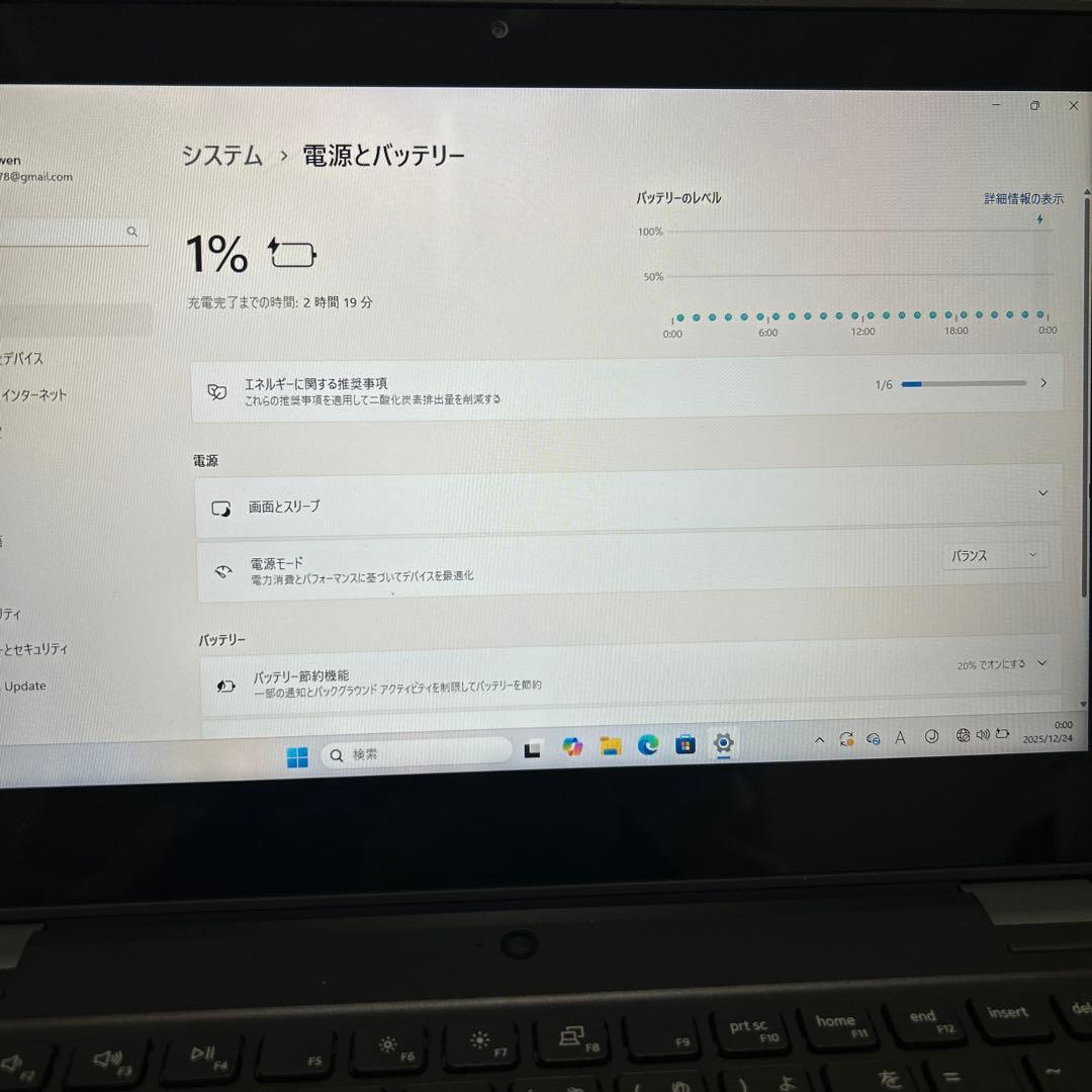 DELL ノートPC 小型 日本語配列