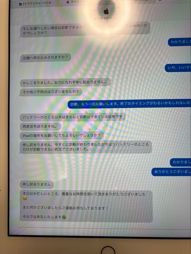 iPad 2018（第6世代）