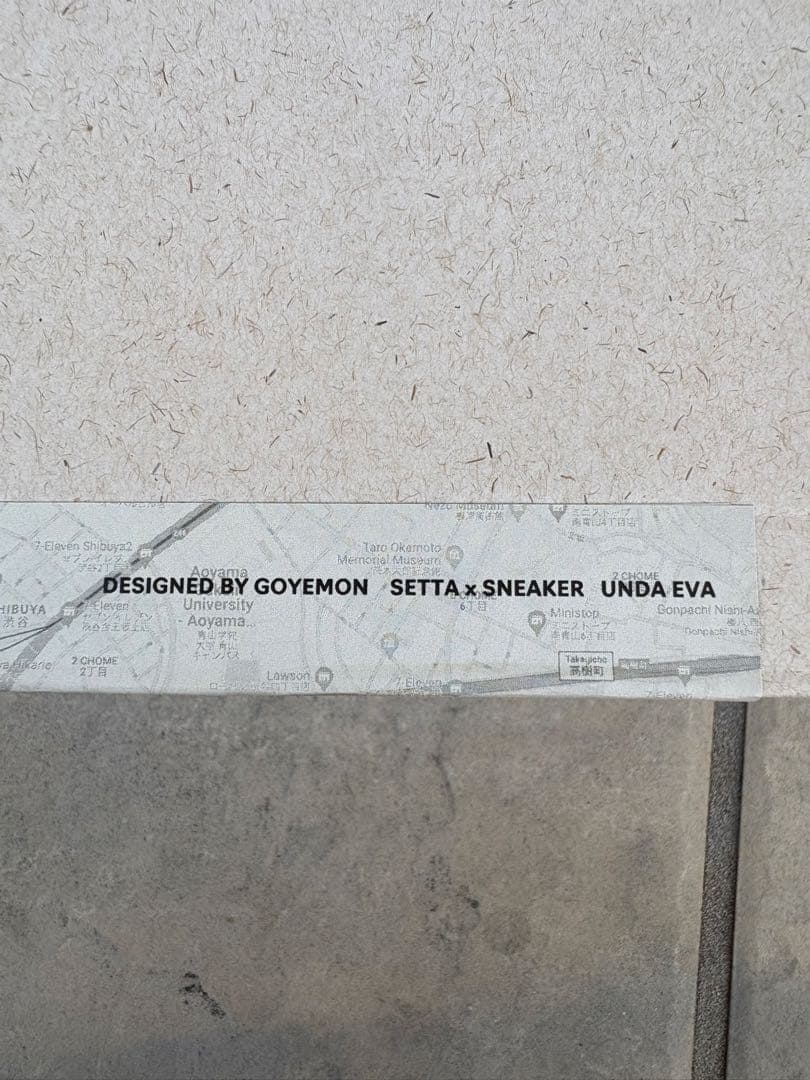 ゴエモン goyemon SETTA×SNEAKER unda EVA黒 S