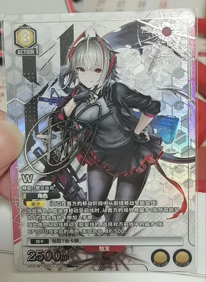 アークナイツ W 星2 パラレル ユニオンアリーナ 中国語版