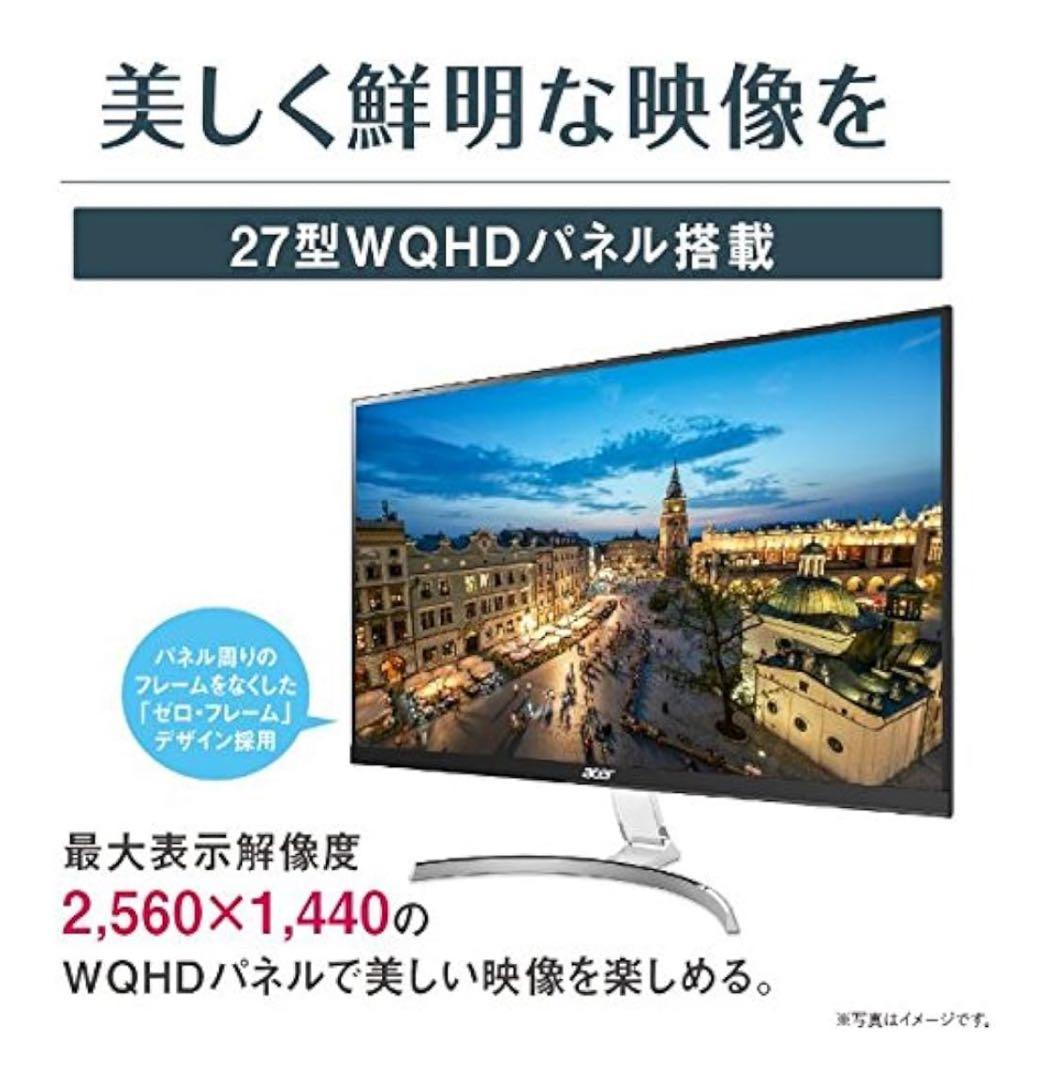 Acer モニター 27インチ RC271Usmidpx