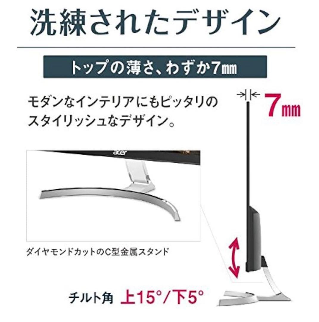 Acer モニター 27インチ RC271Usmidpx