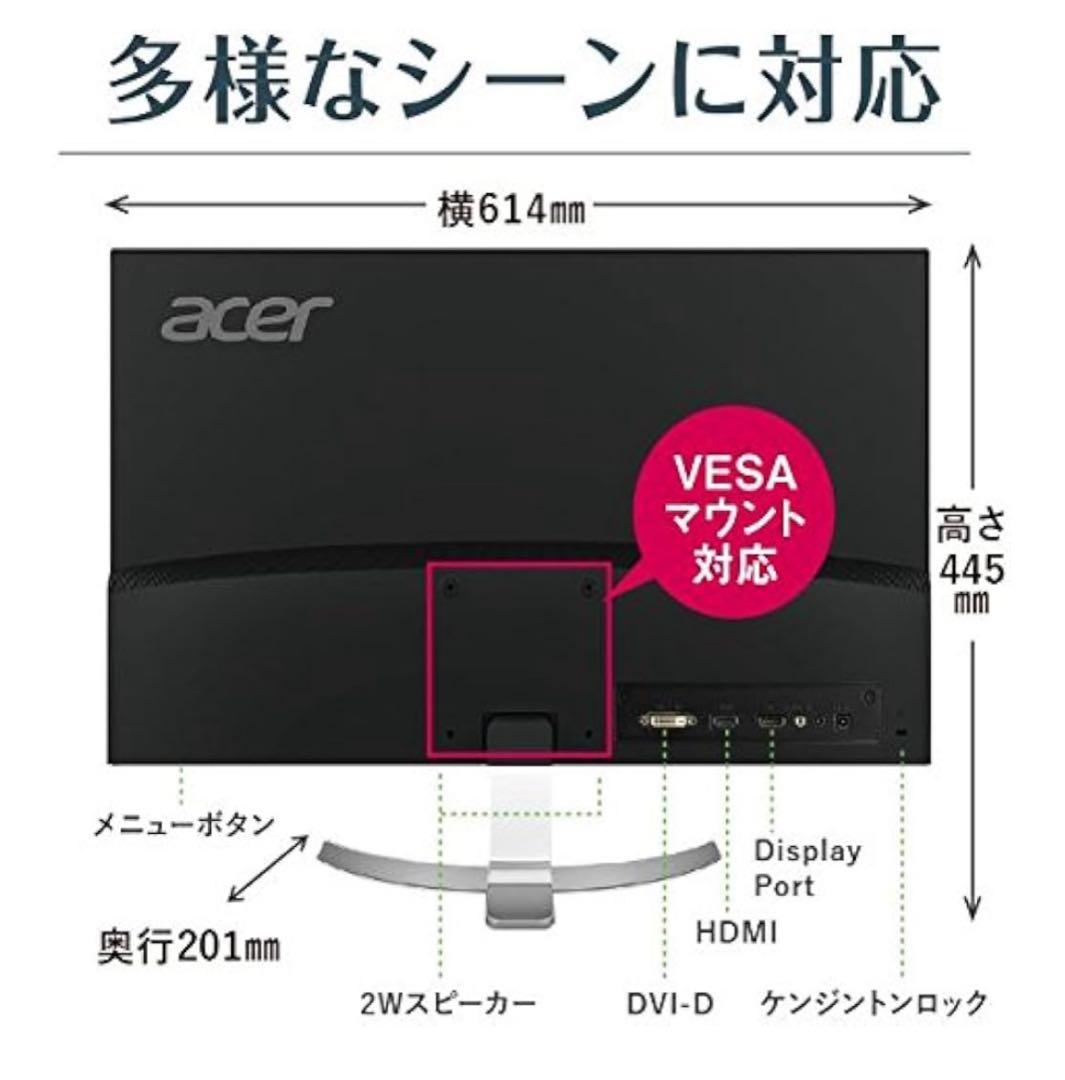 Acer モニター 27インチ RC271Usmidpx