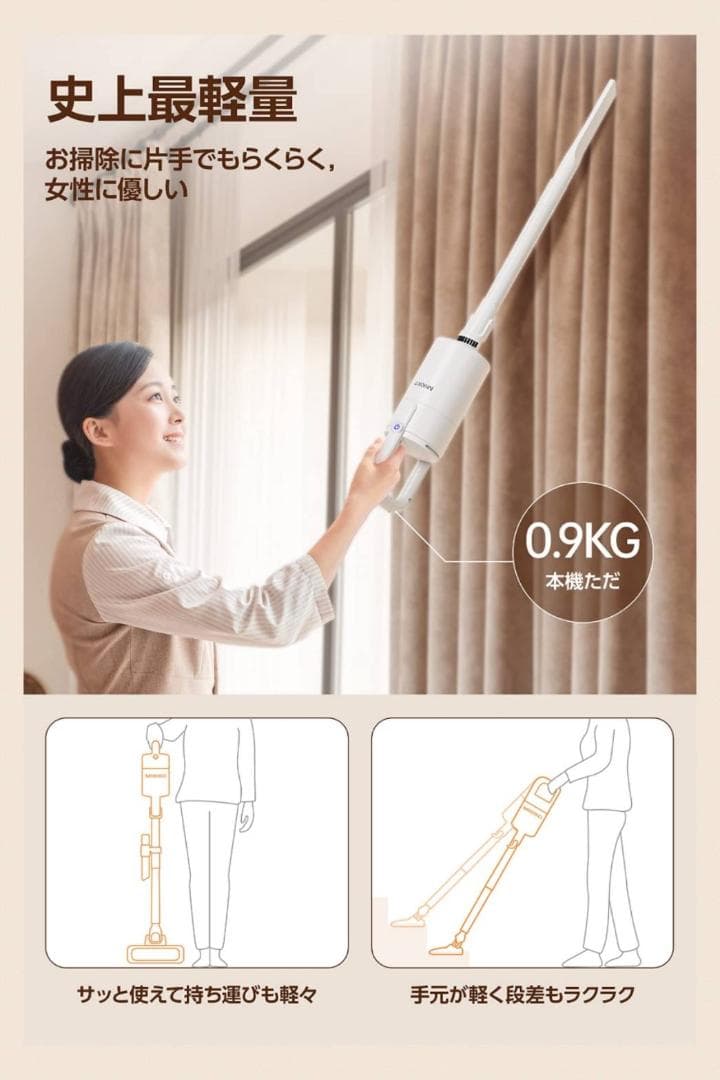 コードレス 軽量 サイクロンスティッククリーナー 静音