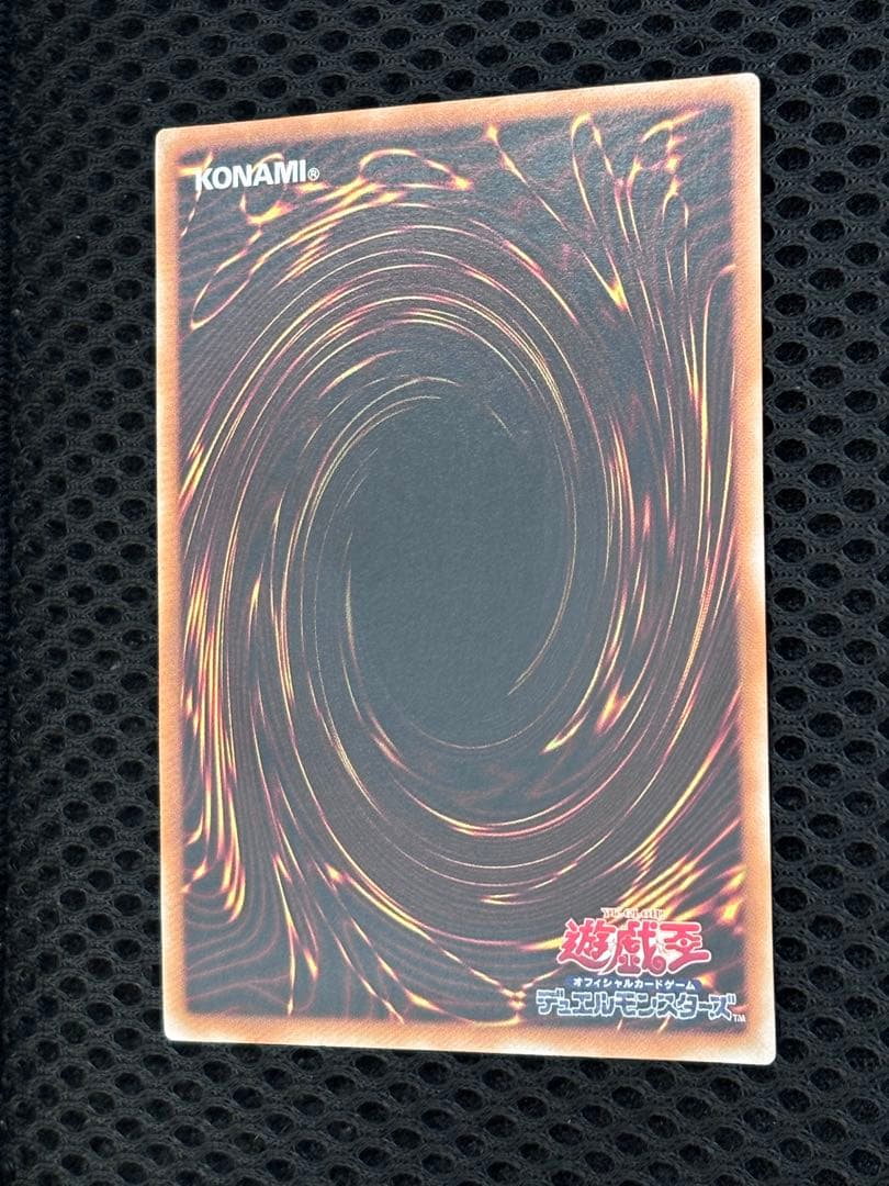 ア*カ様 極美品　超魔導剣士ブラック・パラディン　レリーフ　遊戯王