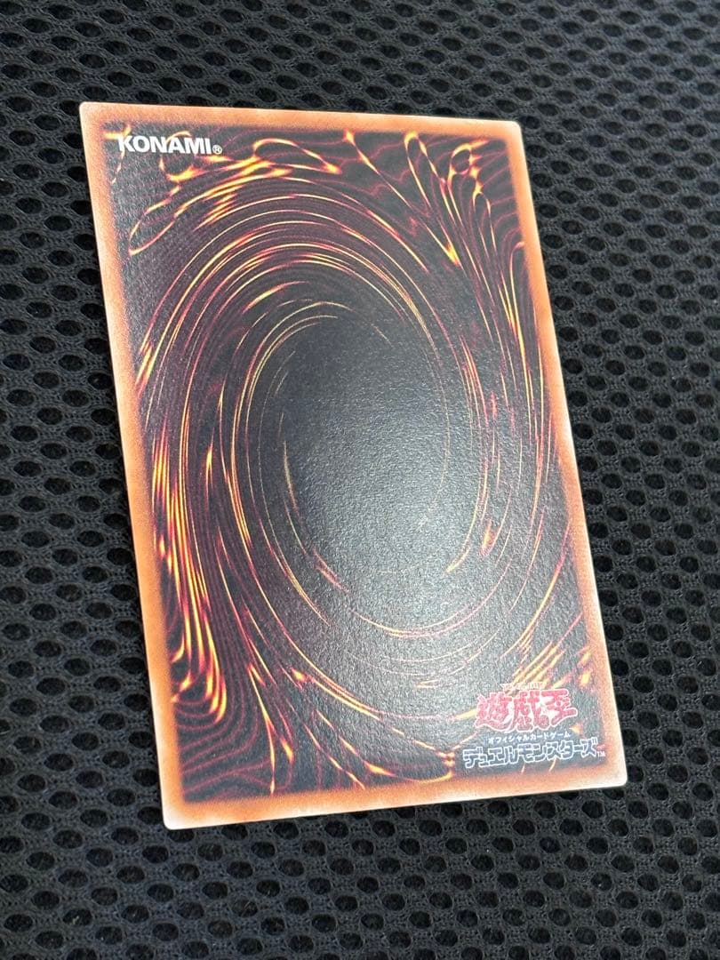 ア*カ様 極美品　超魔導剣士ブラック・パラディン　レリーフ　遊戯王