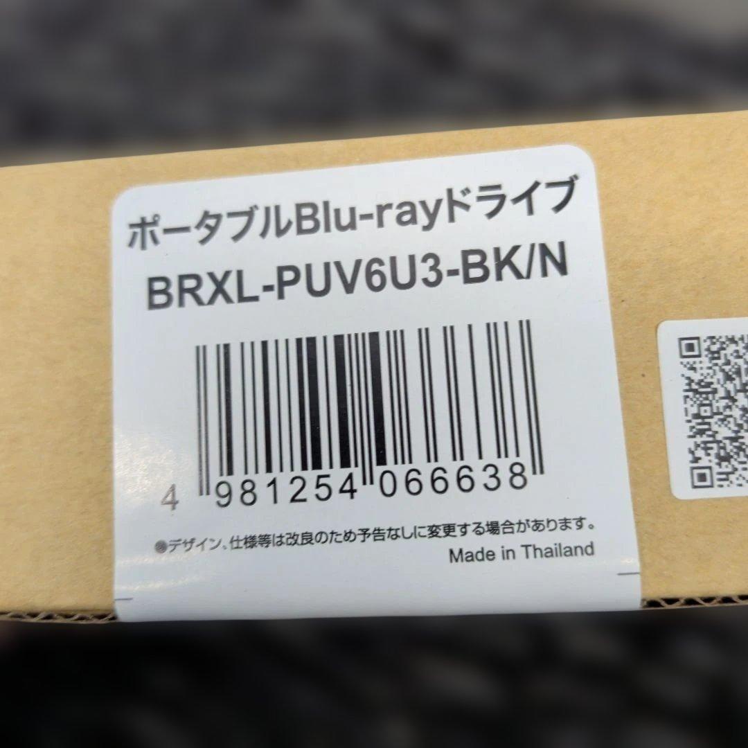 Amazon限定BUFFALO ポータブル ブルーレイドライブ 給電ケーブル付