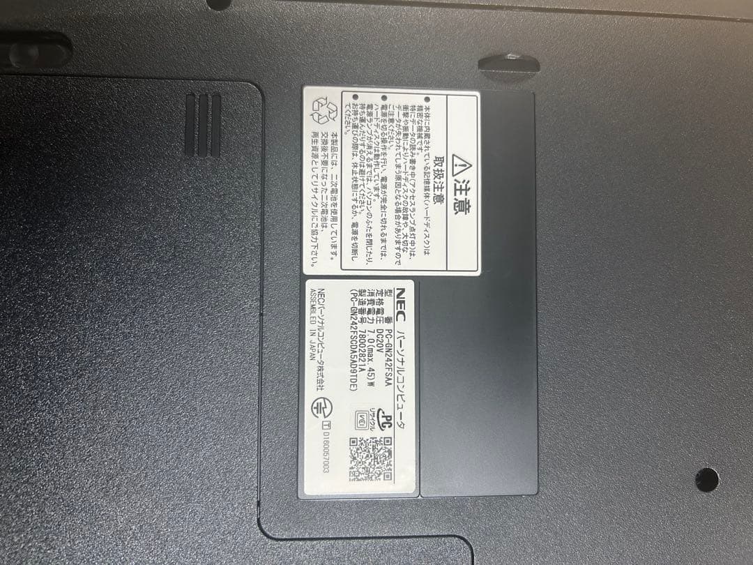 【特価】NEC LAVIE 15.6インチノートPC