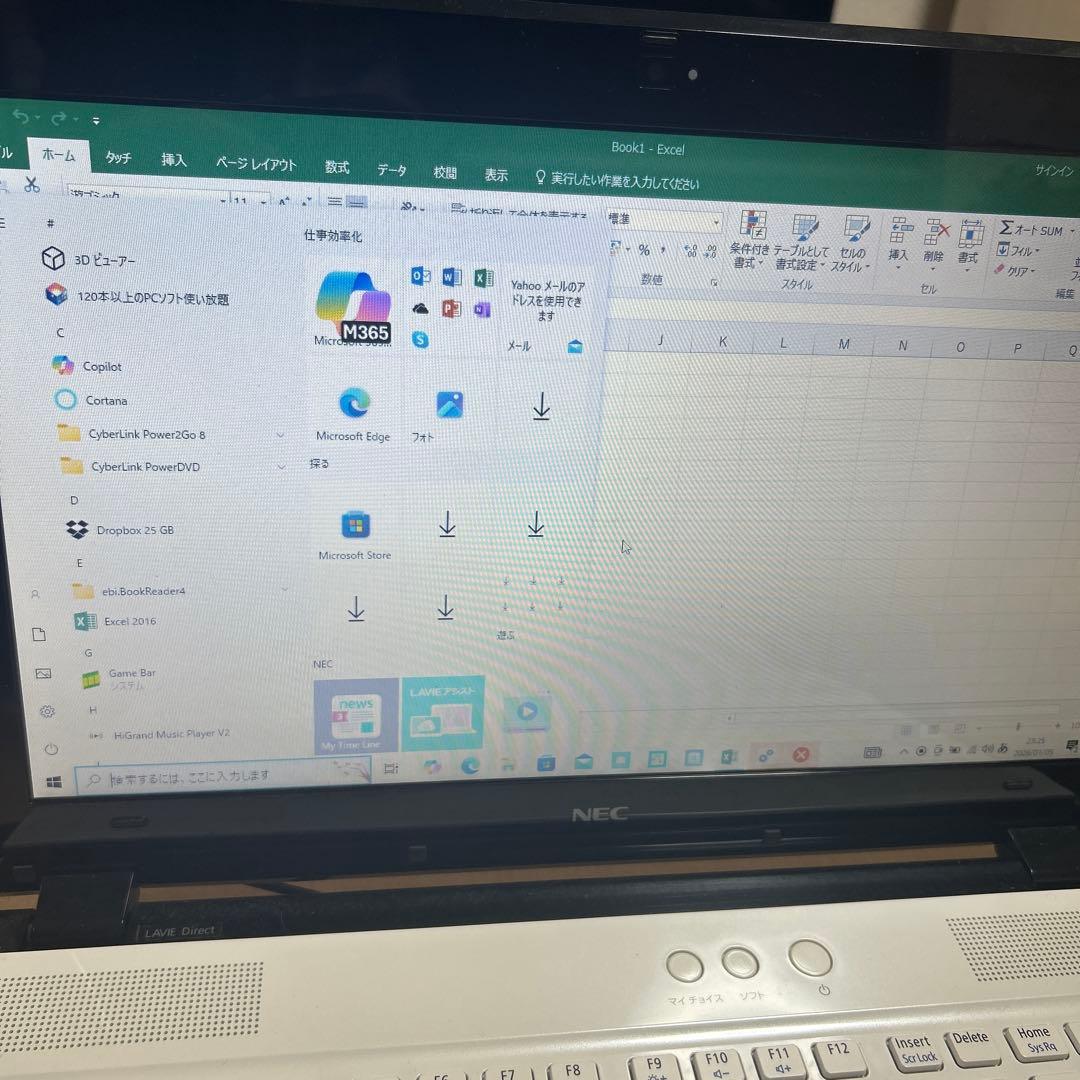 【特価】NEC LAVIE 15.6インチノートPC