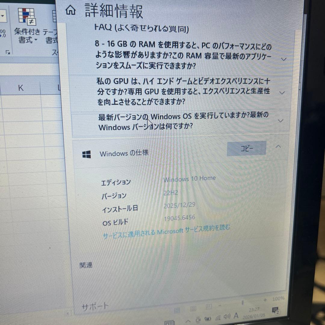 【特価】NEC LAVIE 15.6インチノートPC