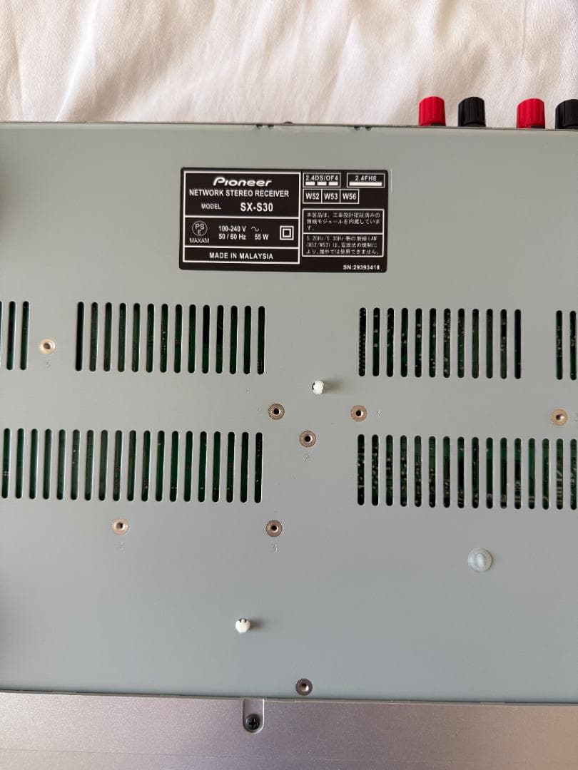 パイオニア ネットワークステレオレシーバー アンプ SX-S30(S)