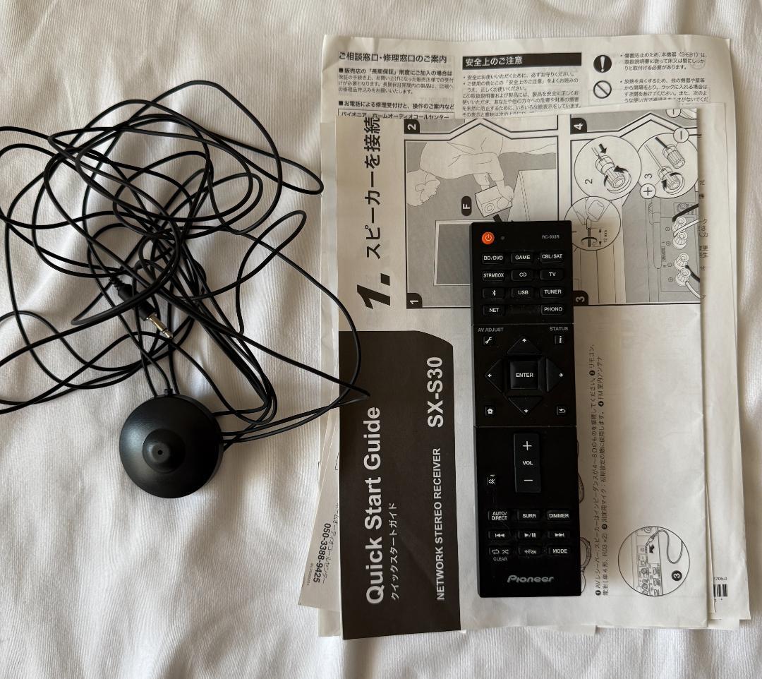 パイオニア ネットワークステレオレシーバー アンプ SX-S30(S)