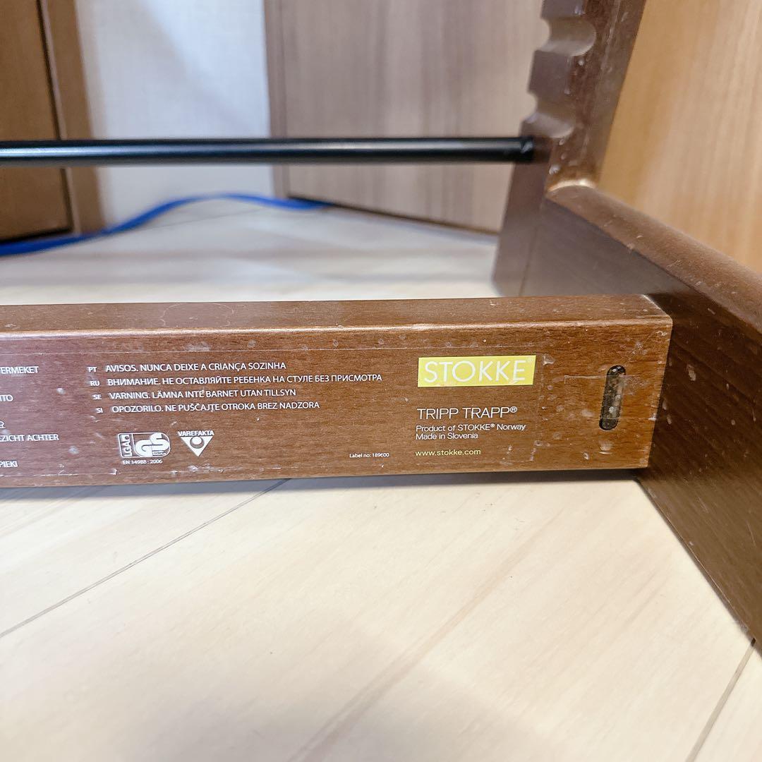 状態良好★ベビーガード付き ストッケ トリップトラップ ブラウン