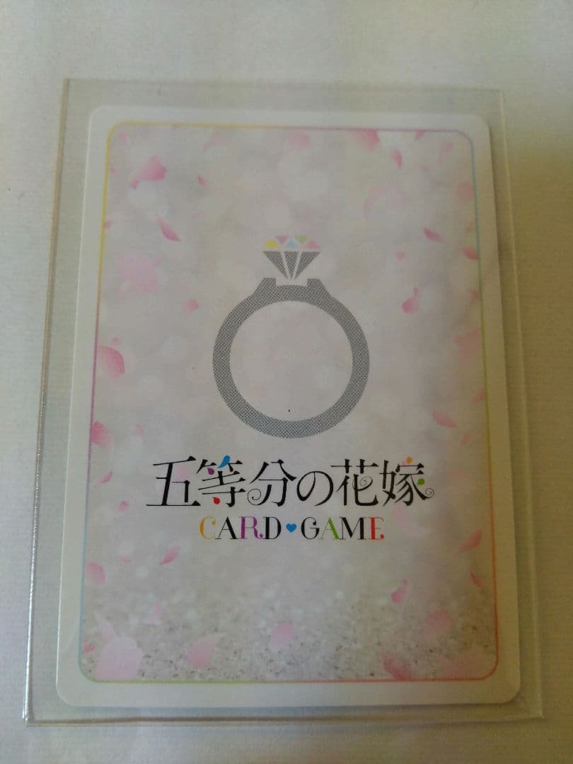 五等分の花嫁カードvol.5 気づけた「愛」SSP　他4枚セット