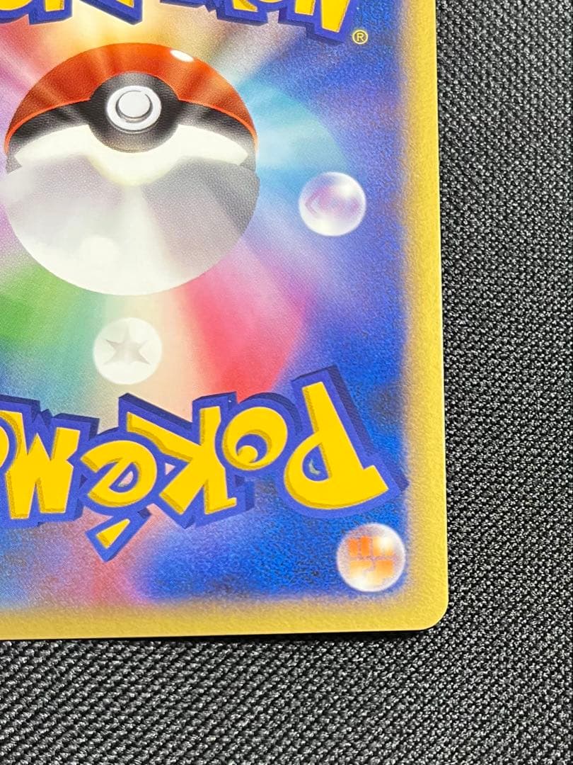 キングドラ δ ★ （炎/鋼）拡張パック ホロンの幻影 011/052