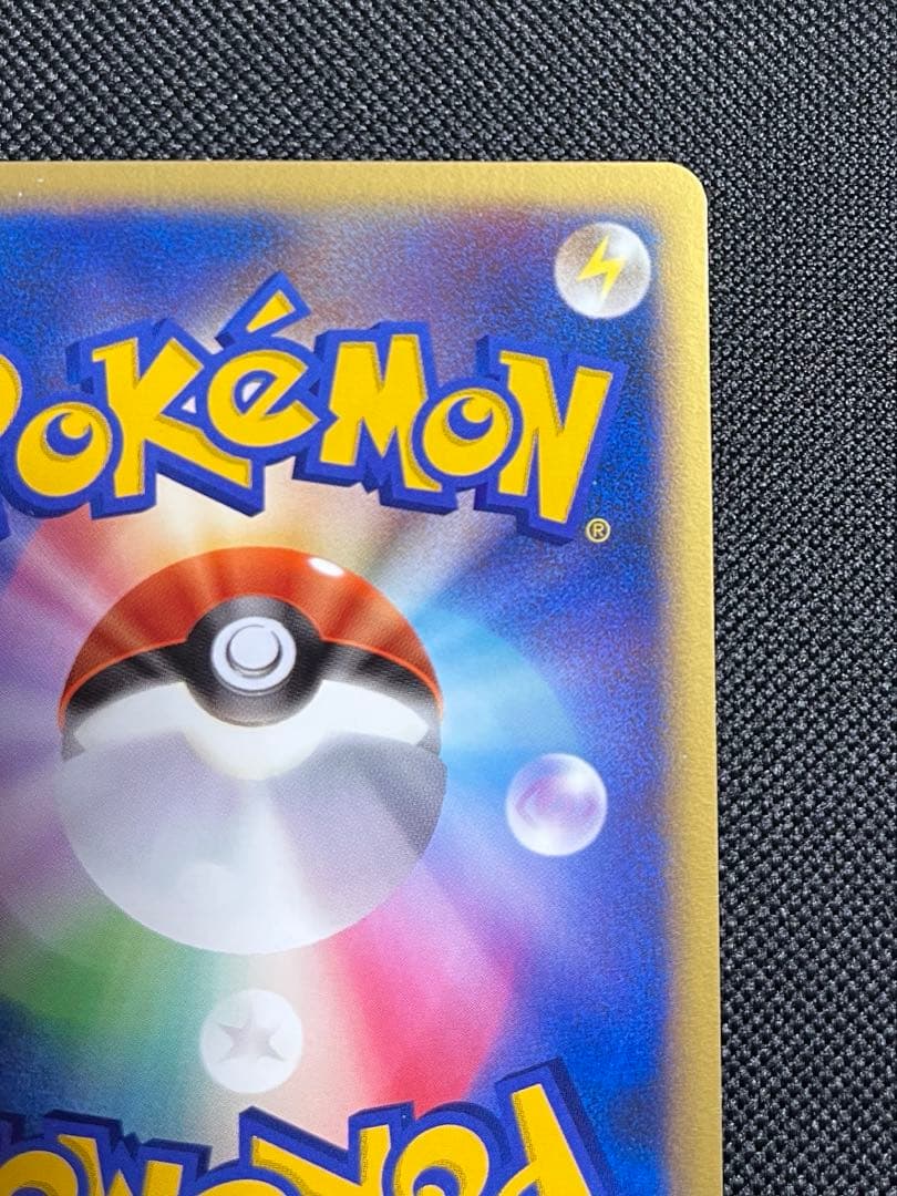 キングドラ δ ★ （炎/鋼）拡張パック ホロンの幻影 011/052