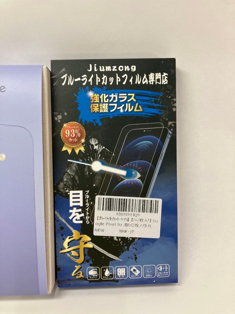 Google Pixel 9a SIMフリー 256GB アイリス 美品